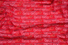 Load image into Gallery viewer, RADHE RADHE - Sambalpuri Handloom Fabric - Urmiweaves
